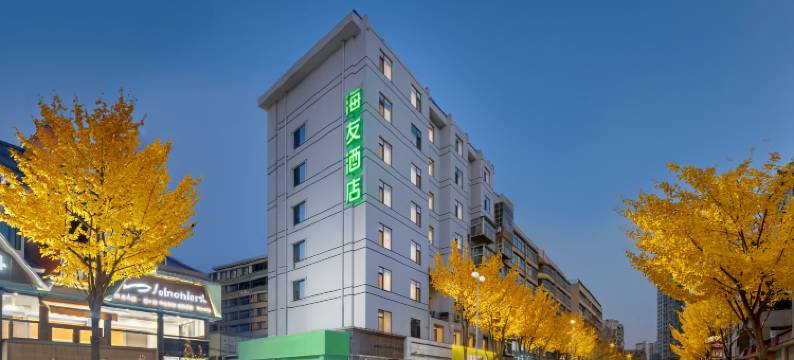 海友酒店(兰州东方红广场万象城店)图片