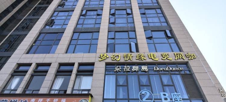 山海湾公寓图片