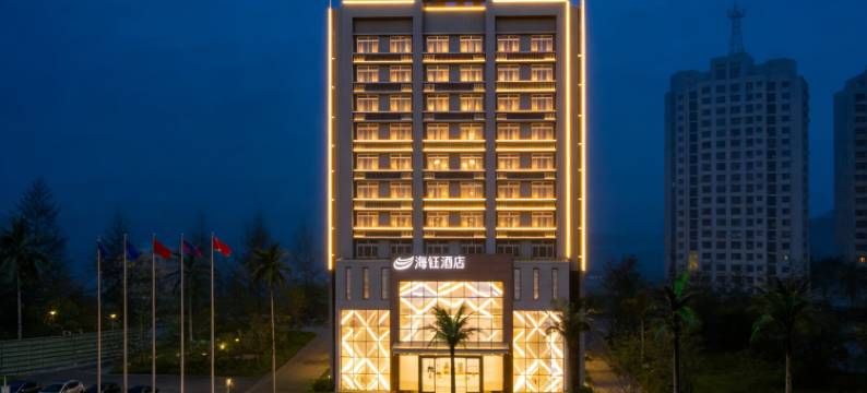 兴义海钰酒店(桔山广场店)图片