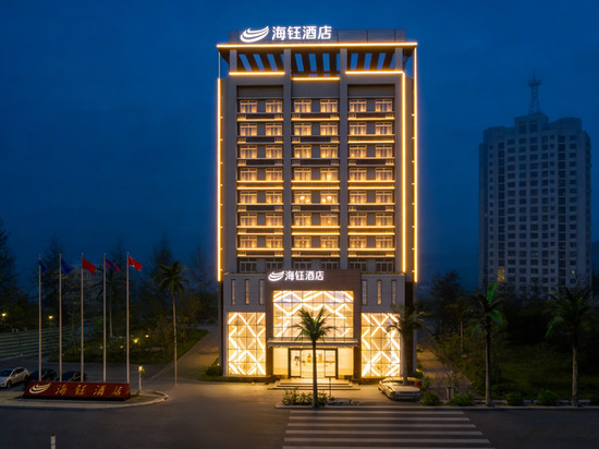 兴义海钰酒店(桔山广场店)