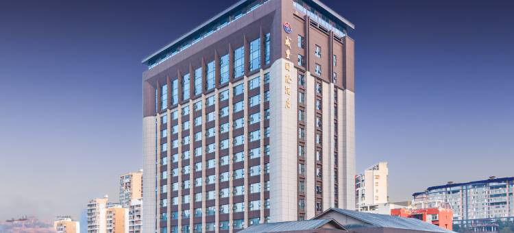 咸丰国际酒店图片