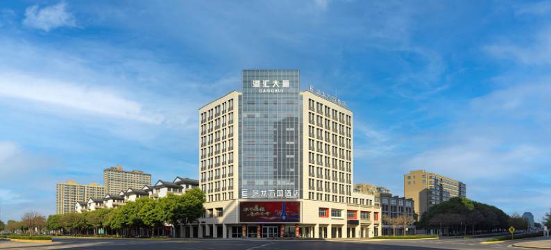 艺龙万国酒店(湖州东吴银泰城店)图片