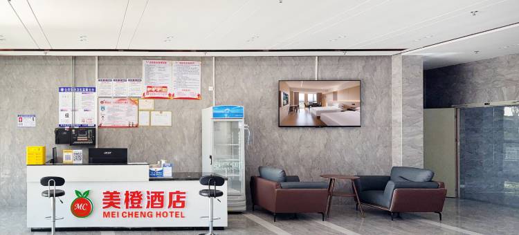 美橙酒店(吉安站井冈山大学店)图片
