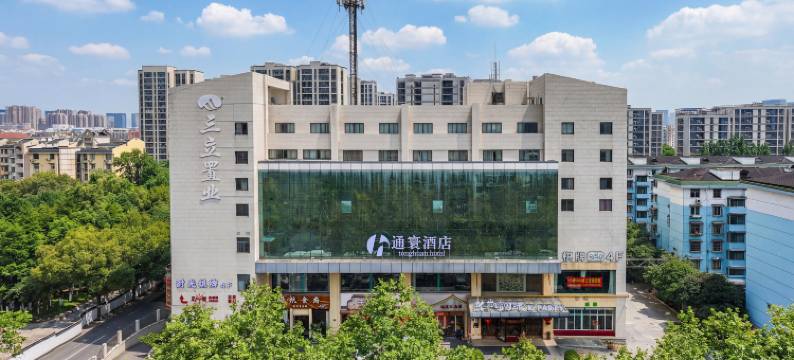 杭州通寰酒店(城北体育公园东新园地铁站店)图片