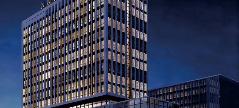 武陵国际酒店(恩施文化广场机场店)图片