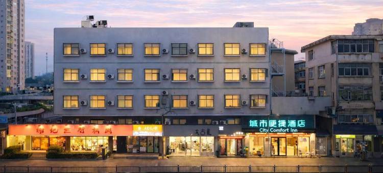 城市便捷酒店(南昌滕王阁上沙沟地铁站店)图片