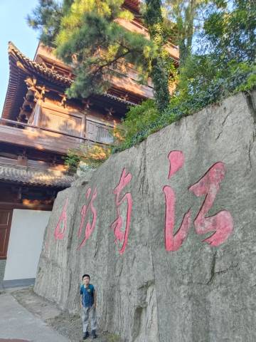 海宸酒店(宣城敬亭山店)图片