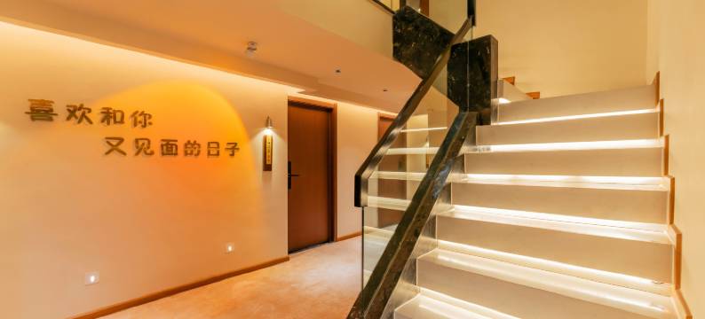 喜又设计师民宿(长江之星店)图片