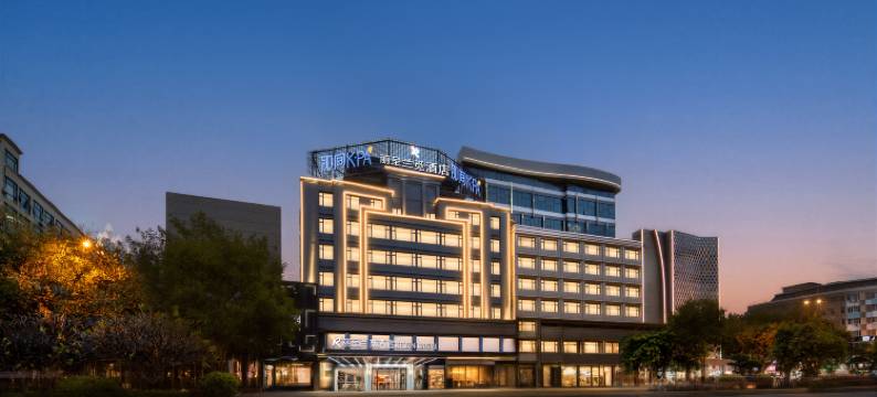 泉州晋江国际机场丽呈兰觅设计师酒店(五店市店)图片