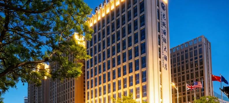 威海龙跃国际大酒店(高铁站韩乐坊店)图片