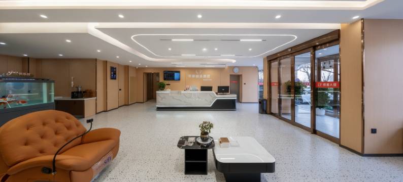 如家UP华驿精选酒店(开封鼓楼广场包公湖店)图片