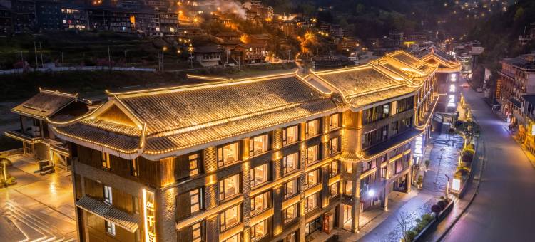 千苗逸居酒店(西江千户苗寨大北门店)图片