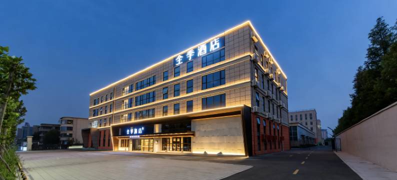 全季酒店(三河燕郊鑫乐汇广场店)图片