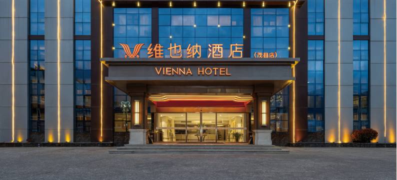 维也纳酒店(茂县古羌城店)图片