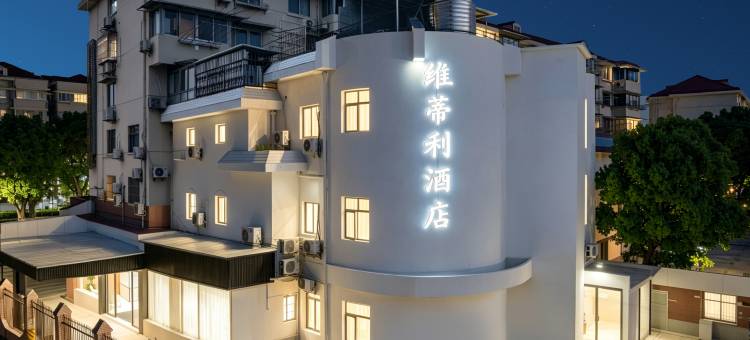 维蒂利酒店(上海前滩海阳路店)图片