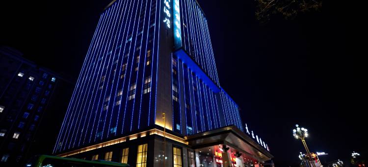 宝鸡大正国际酒店(凤翔店)图片