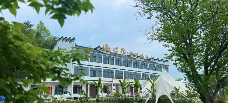 宁国山杉里民宿(皖南川藏线红杉林店)图片
