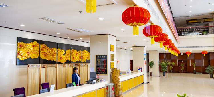 乌拉特中旗正三寰大酒店图片