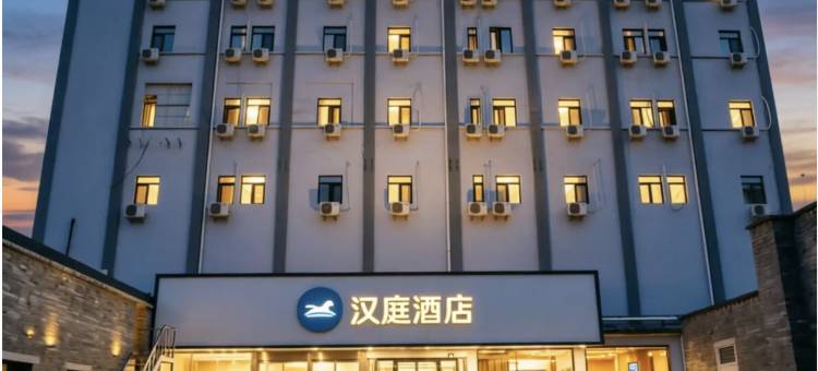 汉庭酒店(北京宣武门店)图片