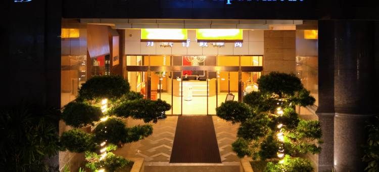 丹顿行政酒店公寓(珠江新城店)图片