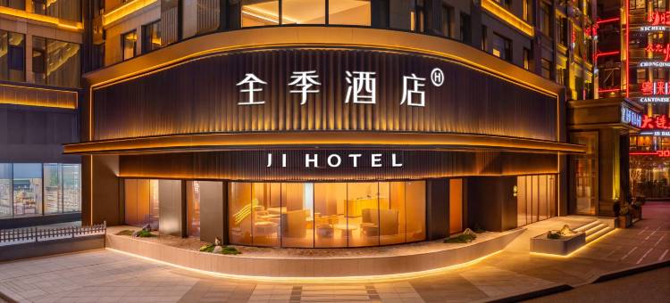 全季酒店(大连星海广场店)图片