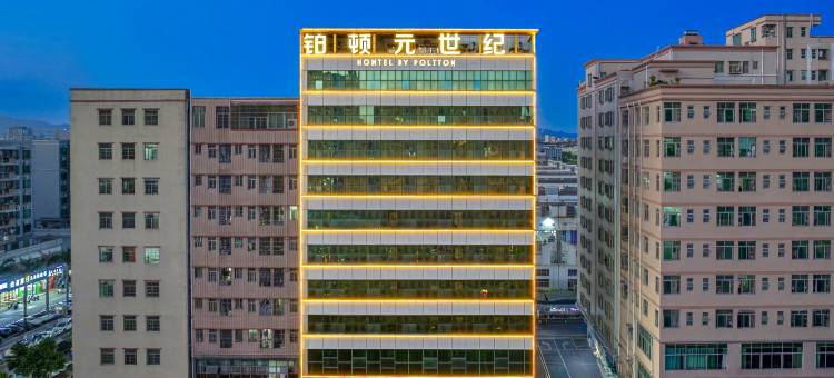 铂顿元世纪酒店(深圳沙井步涌地铁站店)图片