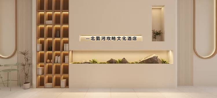 潮澜酒店(刘庄夜市鸽子窝店)图片