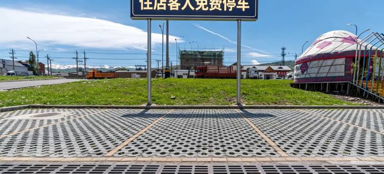 那拉提夕下壹宿XIXIAYISU度假庄园(那拉提景区游客中心店)图片