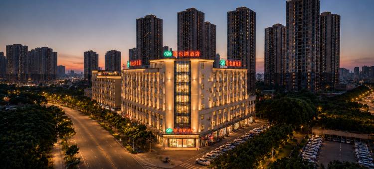 维也纳酒店(玉溪红塔大道高铁站店)图片