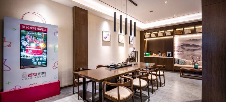 如家·云上四季尚品酒店(昆明大观公园云大医院店)图片