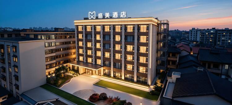 格美｜自然美学·独栋庭院设计师酒店(解放碑步行街洪崖洞店)图片