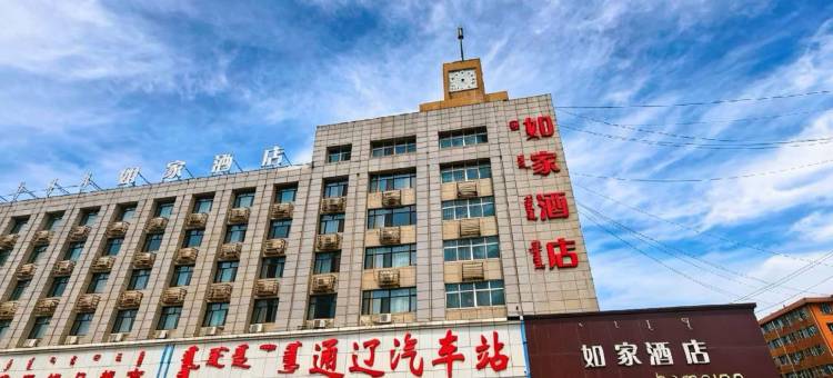 如家酒店·neo(通辽火车站店)图片