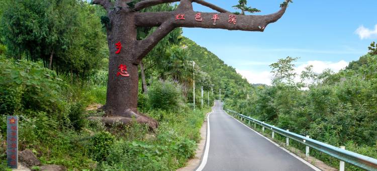 遵义谷仓·柿子树畔山庄园度假民宿图片