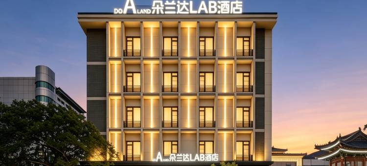 朵兰达LAB酒店(南昌八一广场滕王阁店)图片