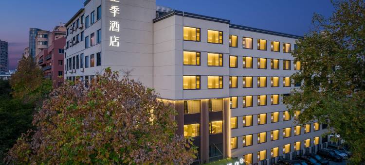 全季酒店(杭州西湖鼓楼店)图片
