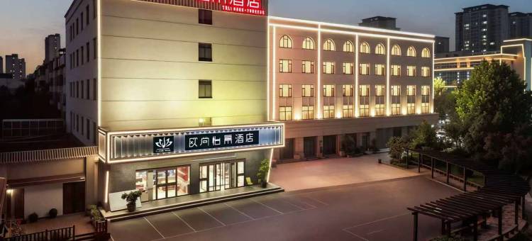 欧尚怡景酒店(聊城汽车总站万达广场店)图片