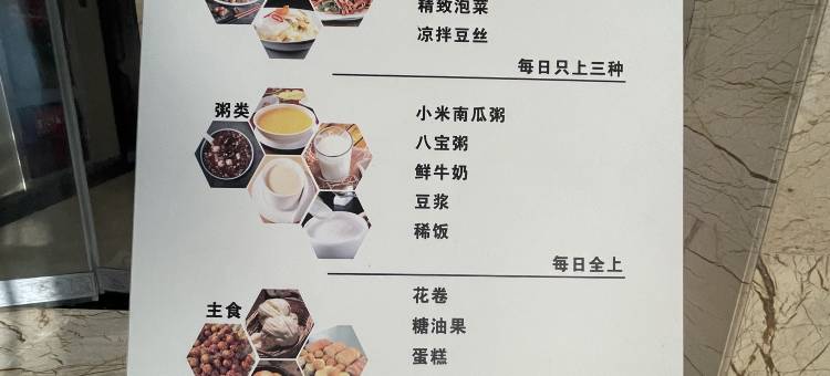 临夏学和漫波宾馆(八坊十三巷店)图片