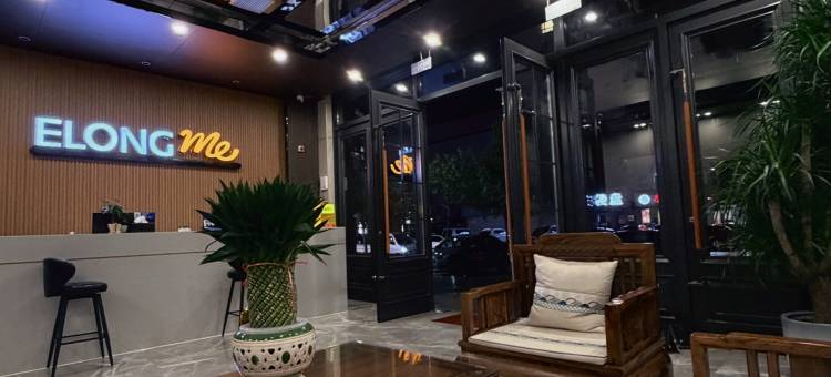 艺选酒店(沧州献县汽车站店)图片