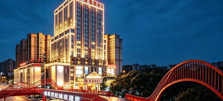维也内酒店(毕节创美世纪城店)图片