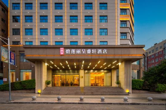 碧莲丽呈睿轩桂林高铁北站酒店