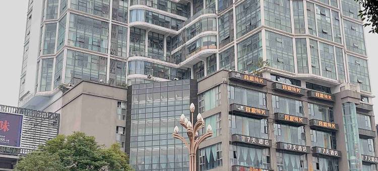 7天酒店(自贡汇东中心店)图片