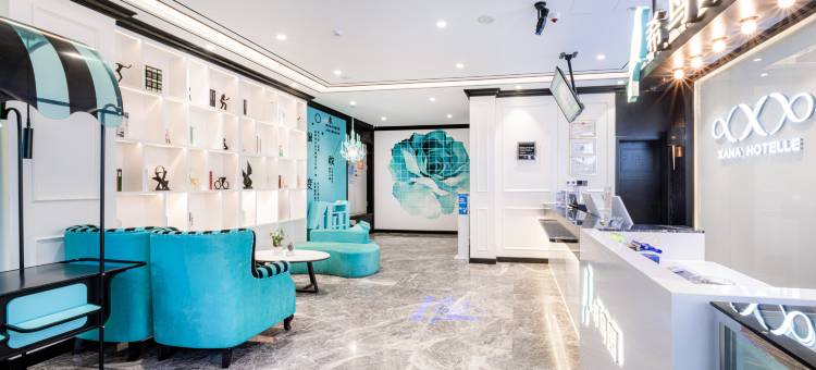 希岸酒店(开封鼓楼广场龙亭景区店)图片