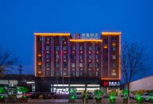 S·酒店(晋中榆次大学城店)酒店图片