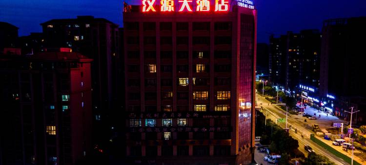 灵璧汉源精品大酒店图片