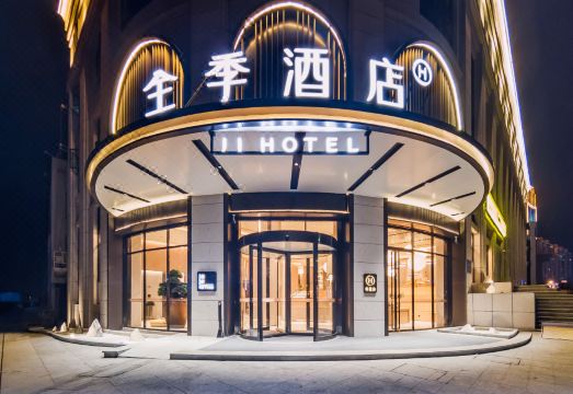 JI Hotel (Fuzhou Nancheng Railway Station) Hotel Overview