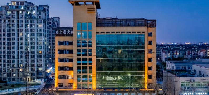 海上海逸尚酒店(芜湖高铁站天门山路地铁站店)图片