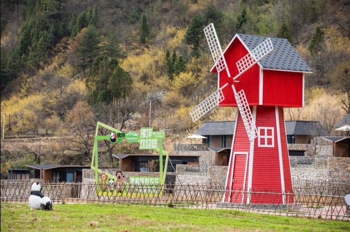 携程度假农庄(陕西佛坪店)图片