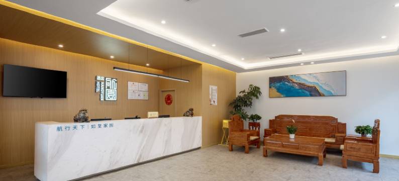 成都航园酒店(双流机场万达店)图片