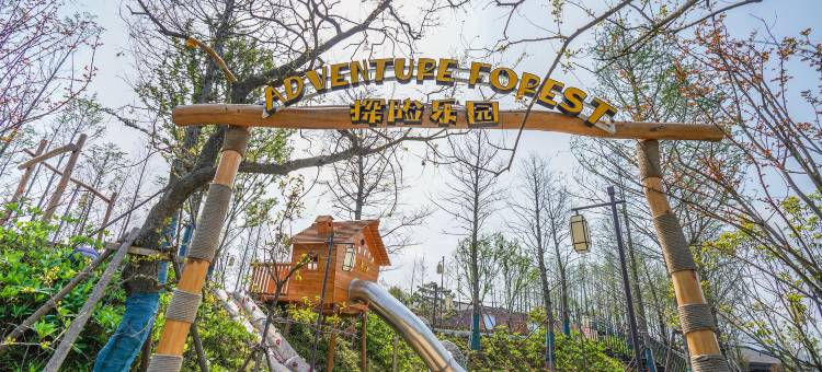 Club Med地中海邻境 千岛湖度假村图片