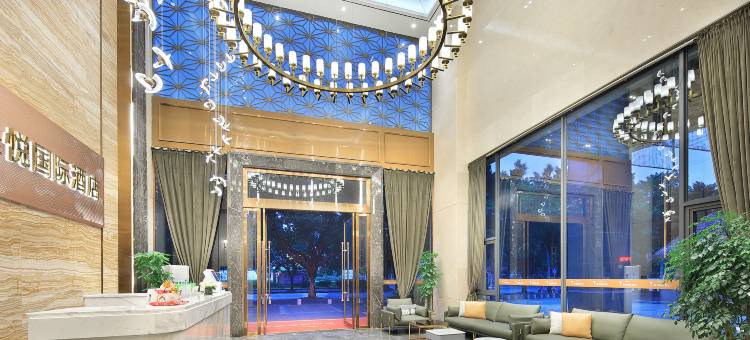 星悦国际酒店(桂林漓江高新万达店)图片